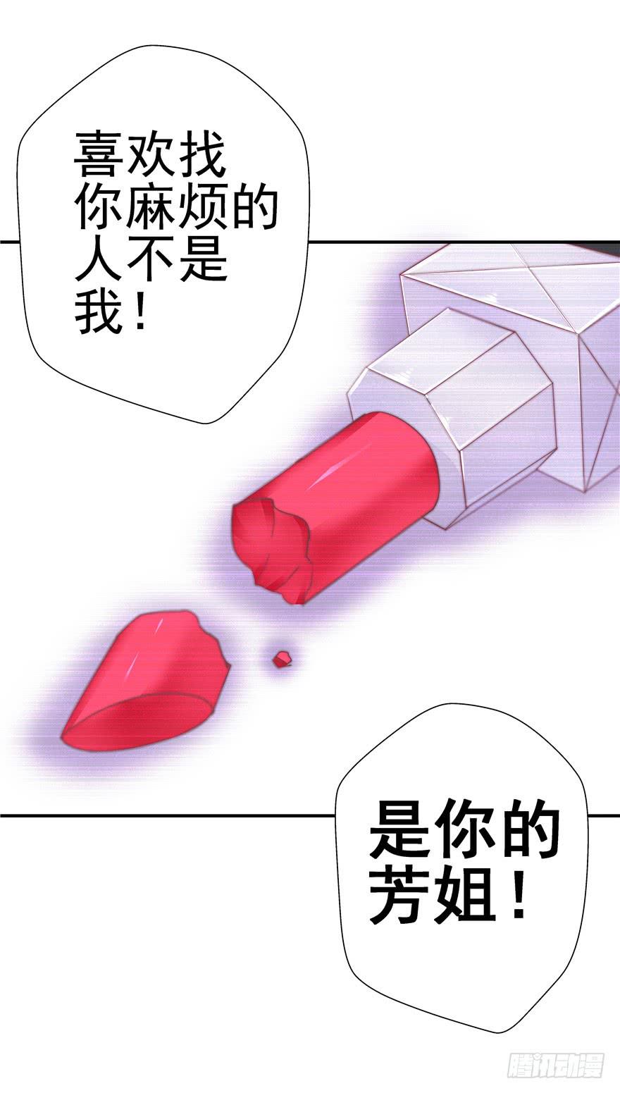 37 弱肉强食 胜者为王29