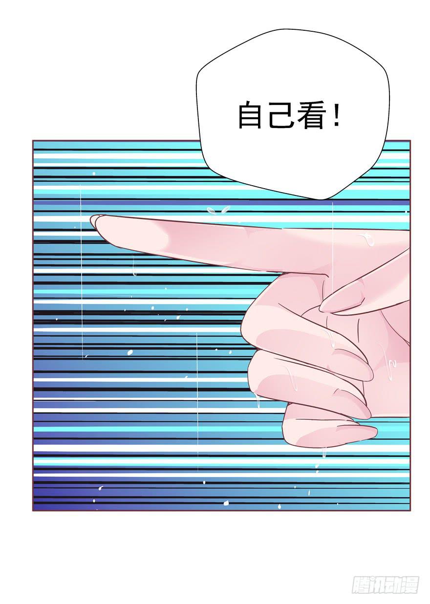 37 弱肉强食 胜者为王33