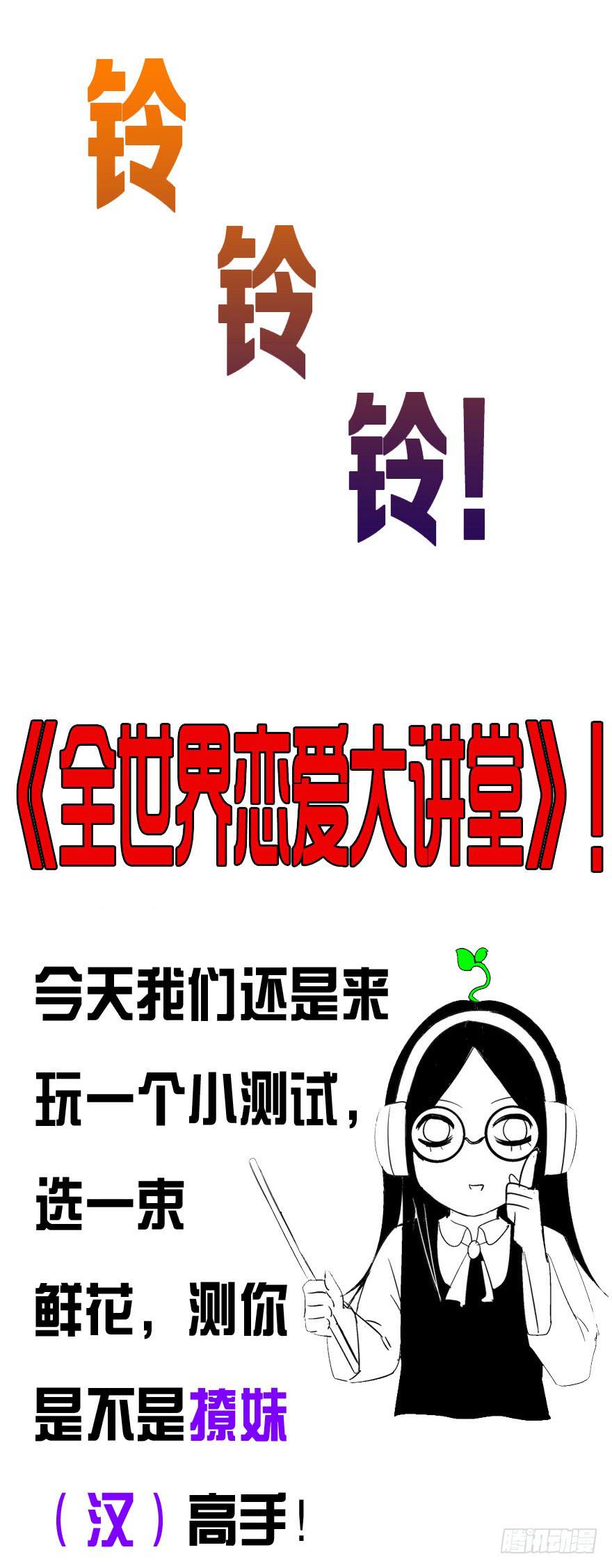 37 弱肉强食 胜者为王37