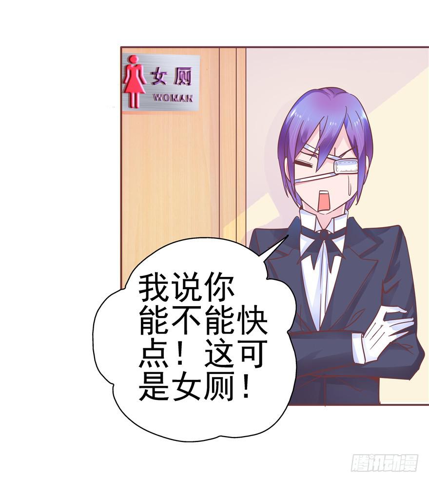 37 弱肉强食 胜者为王5