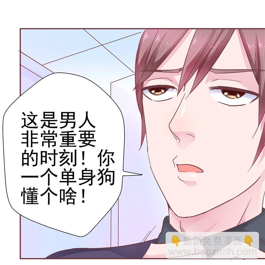 37 弱肉强食 胜者为王6