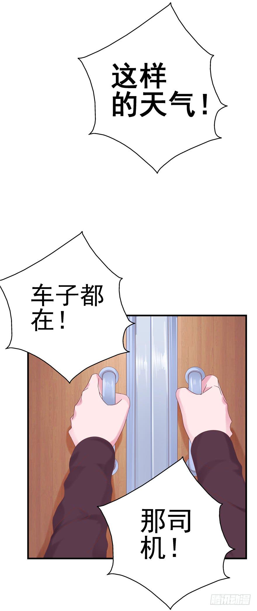41 天下无敌——大哥&孩子王10