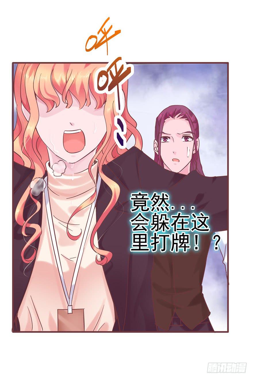41 天下无敌——大哥&孩子王12