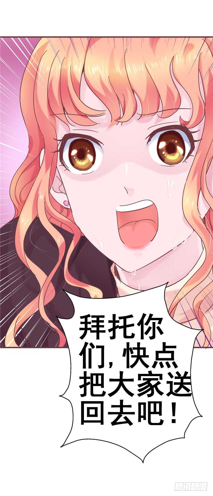 41 天下无敌——大哥&孩子王13