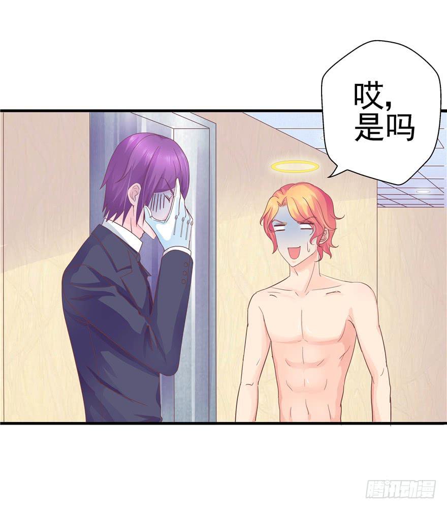 41 天下无敌——大哥&孩子王2