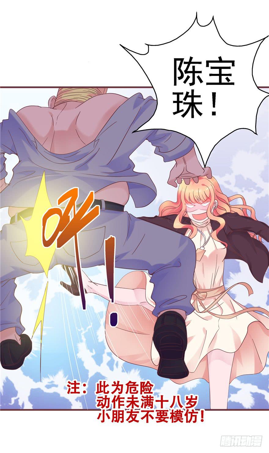 41 天下无敌——大哥&孩子王26
