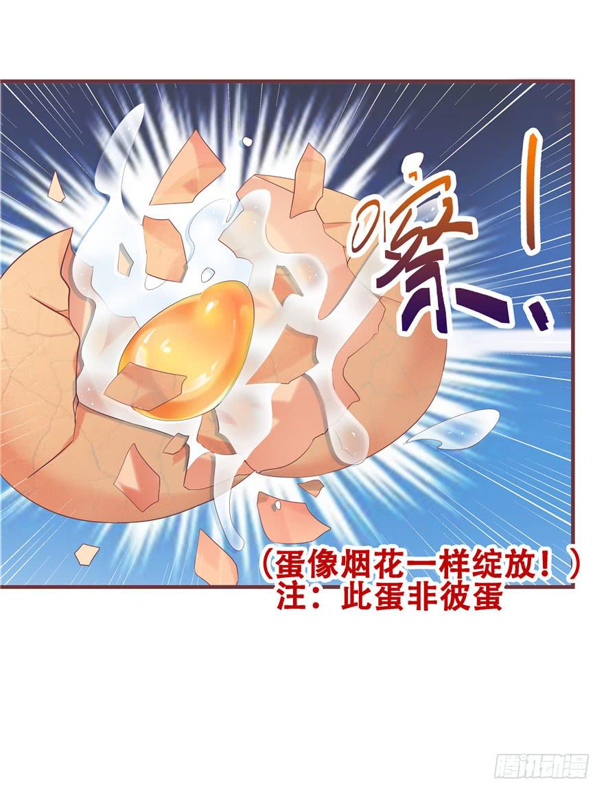 41 天下无敌——大哥&孩子王27