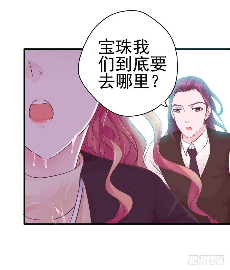 41 天下无敌——大哥&孩子王5