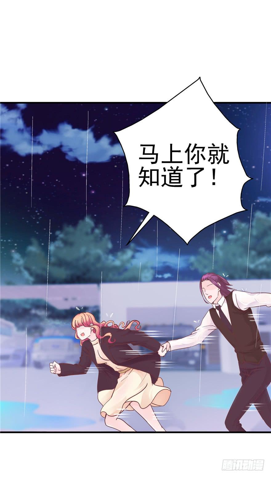 41 天下无敌——大哥&孩子王6