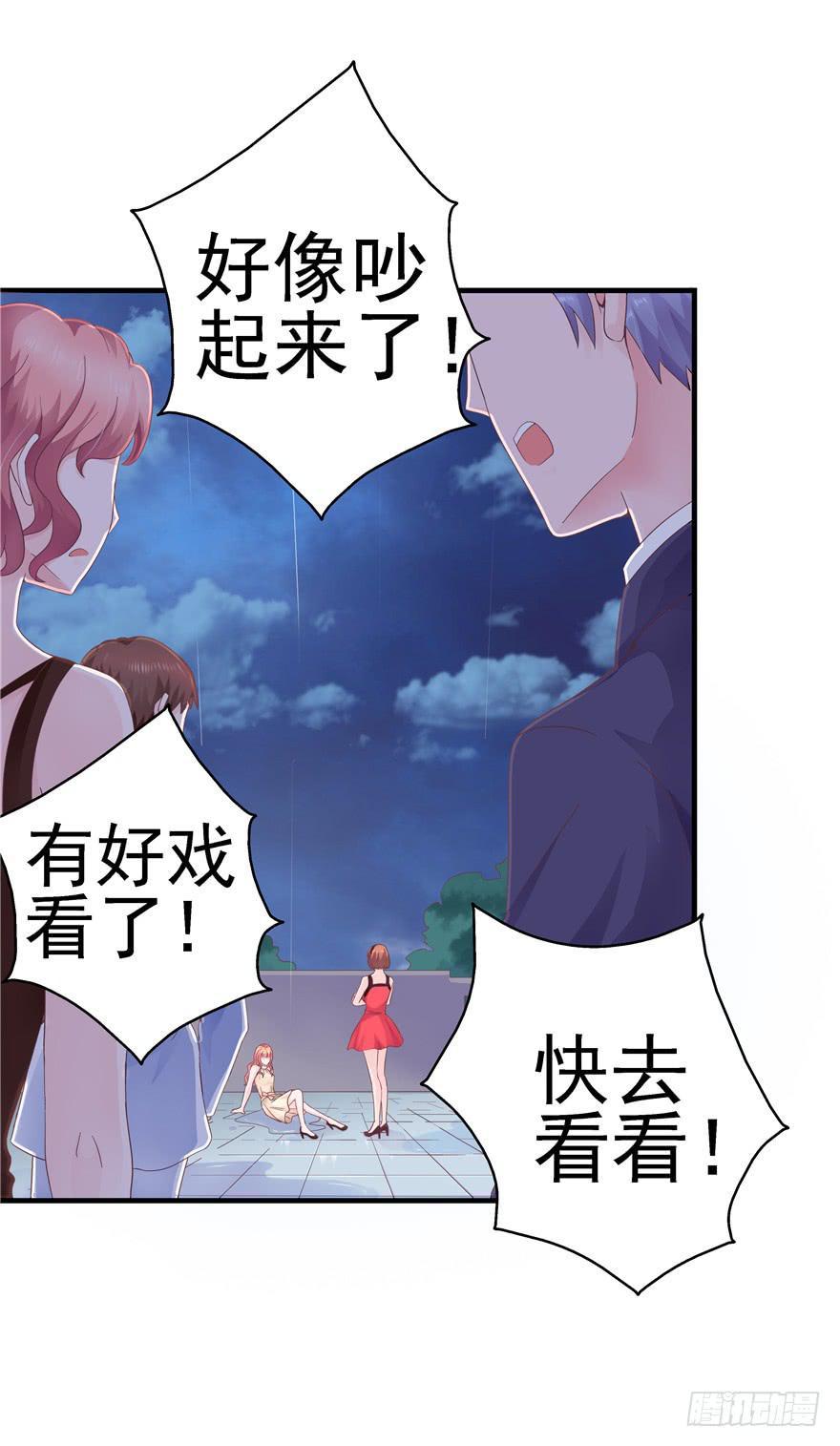 43 溅起泥花1