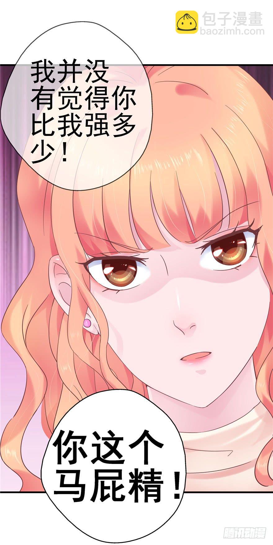 43 溅起泥花11