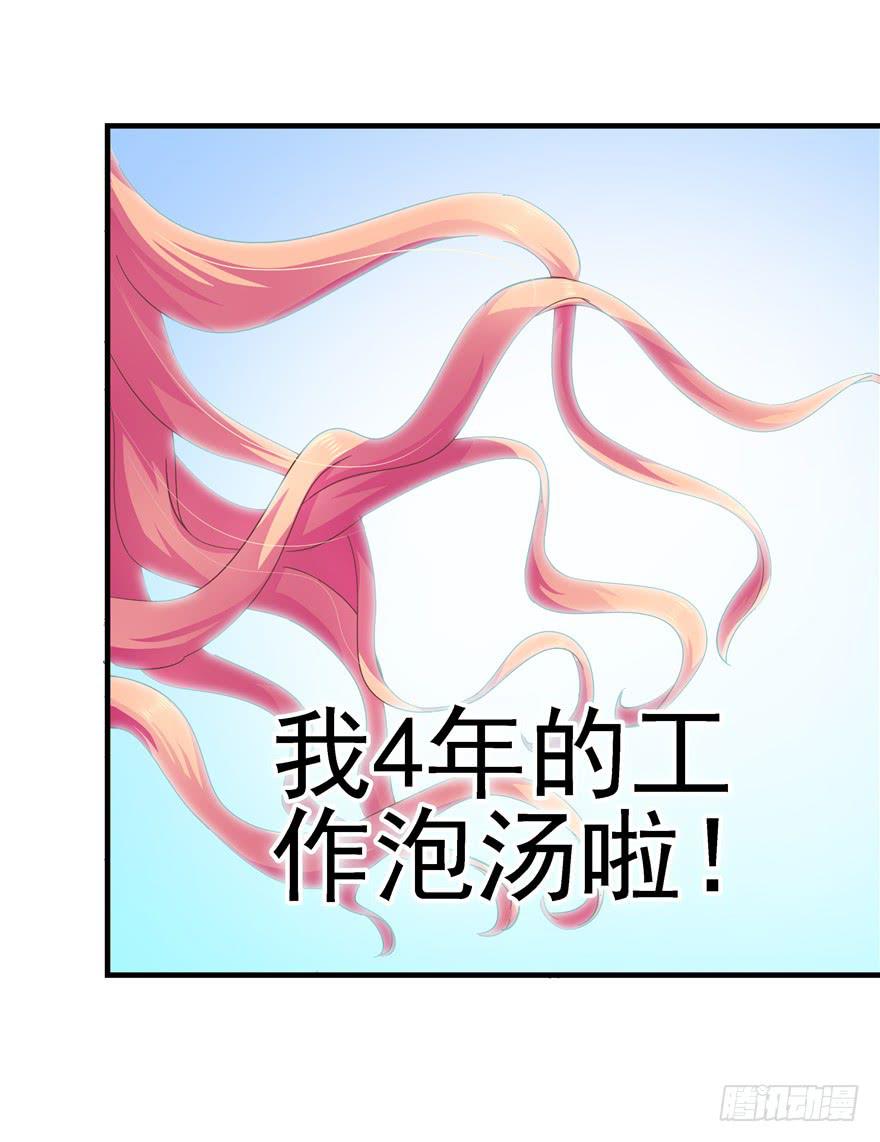 43 溅起泥花13