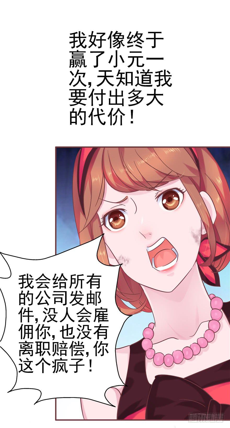 43 溅起泥花14