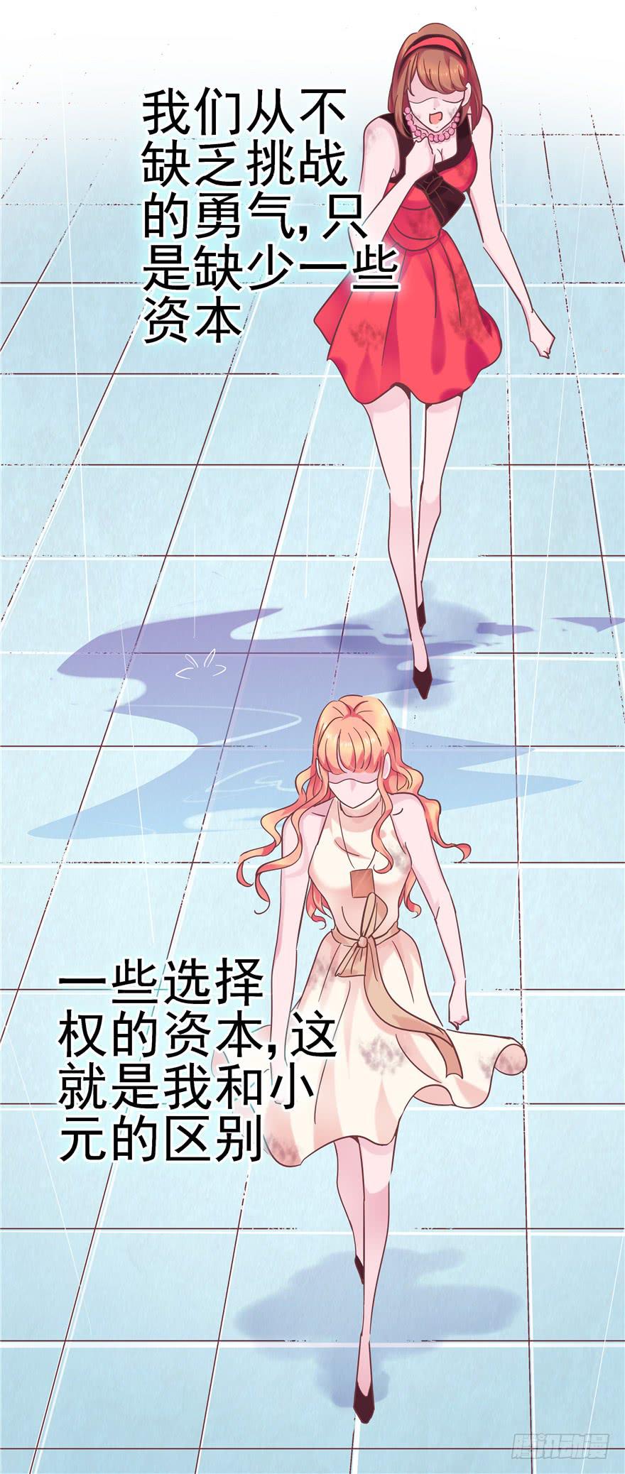 43 溅起泥花15