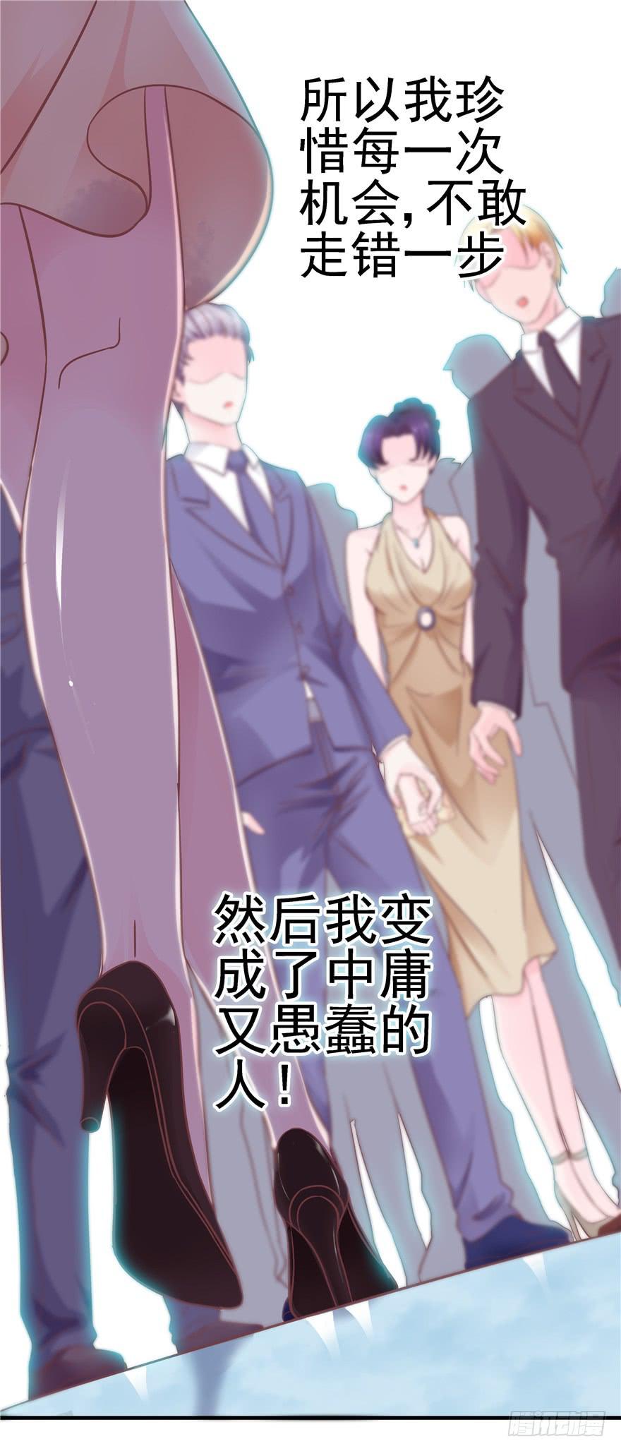 43 溅起泥花16