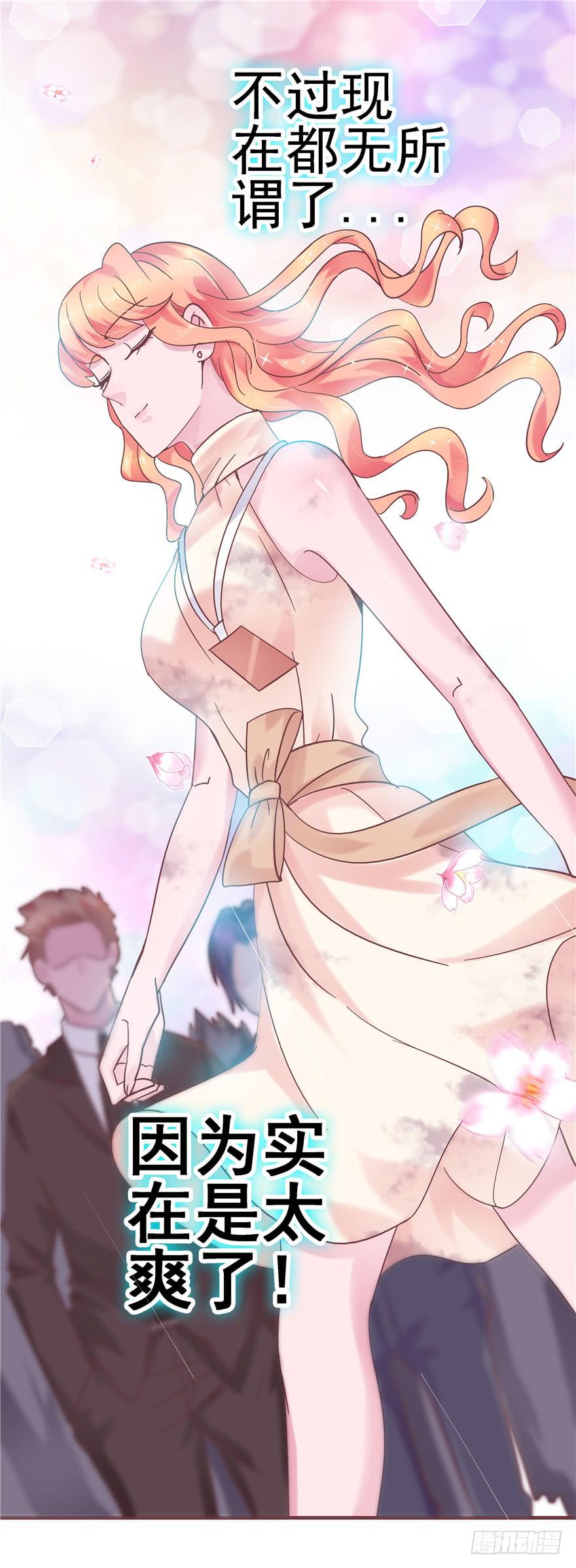 43 溅起泥花18