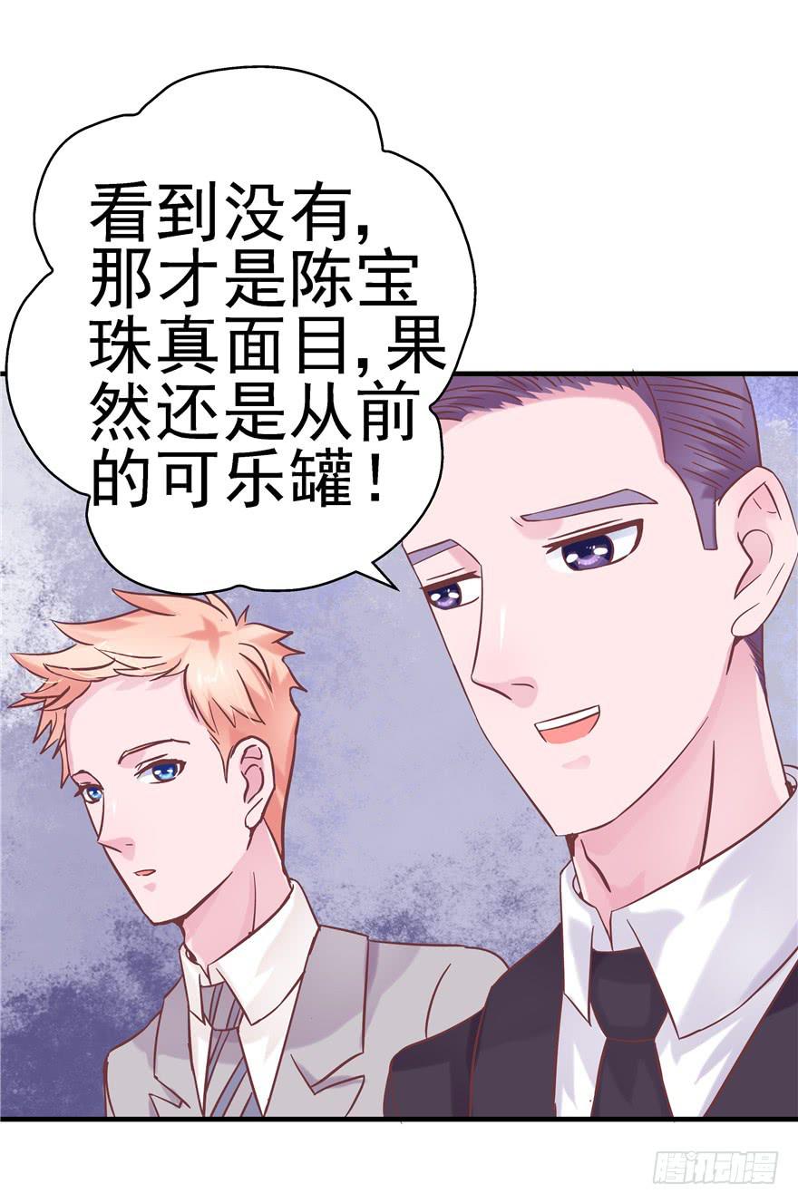 43 溅起泥花19