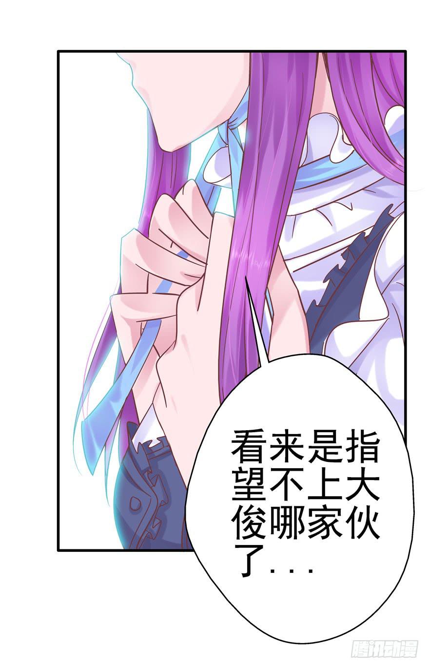 43 溅起泥花21