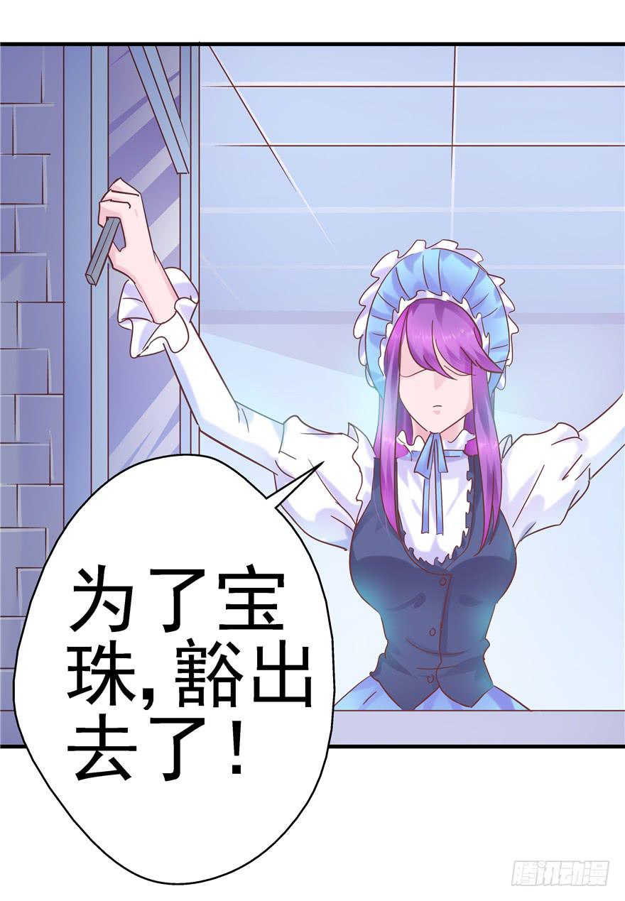 43 溅起泥花22