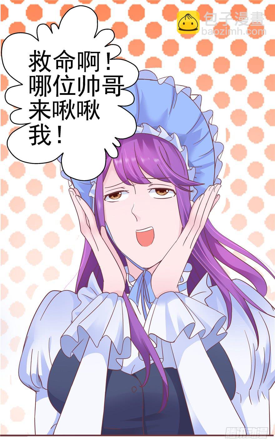 43 溅起泥花23