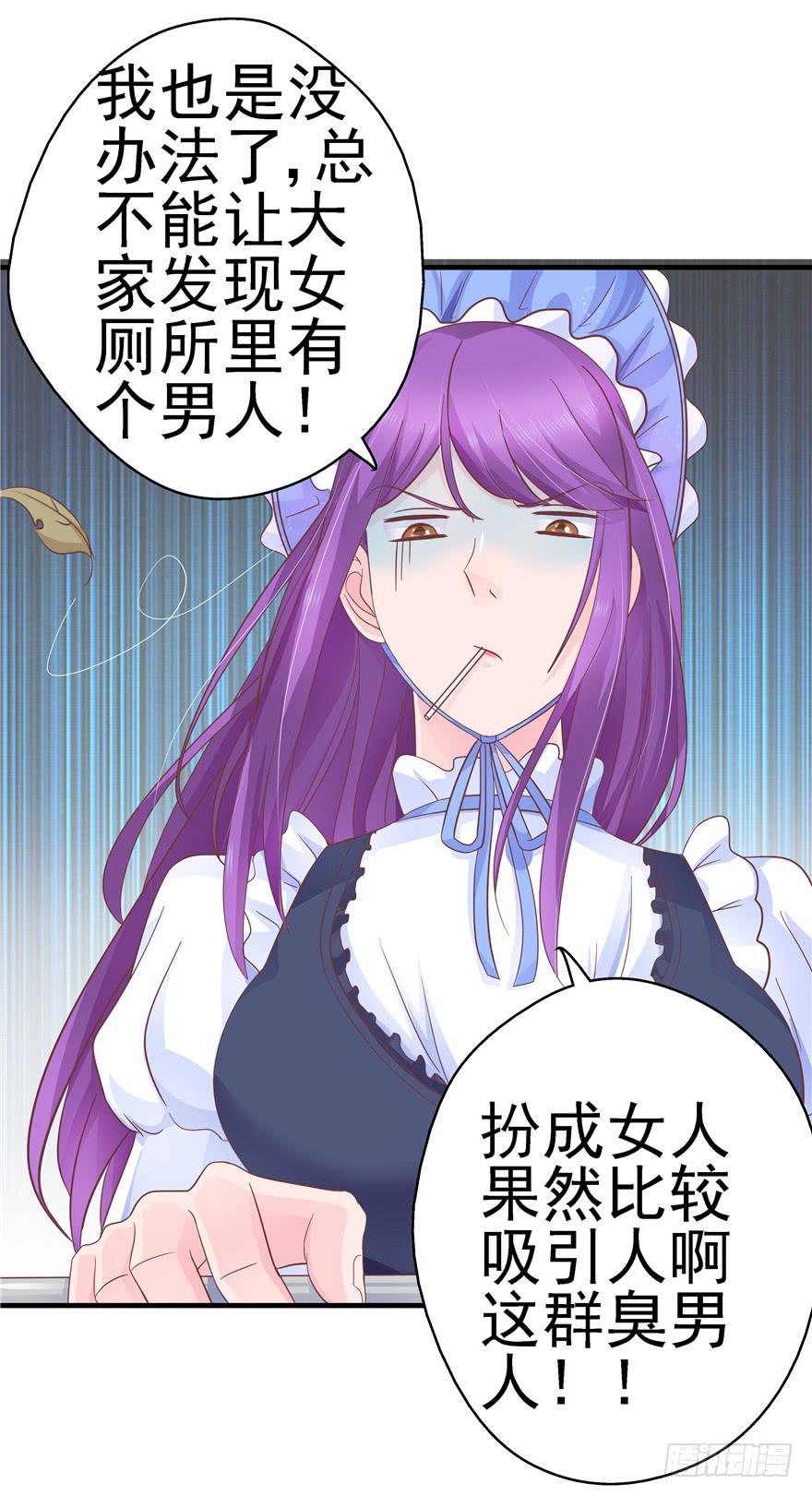 43 溅起泥花26