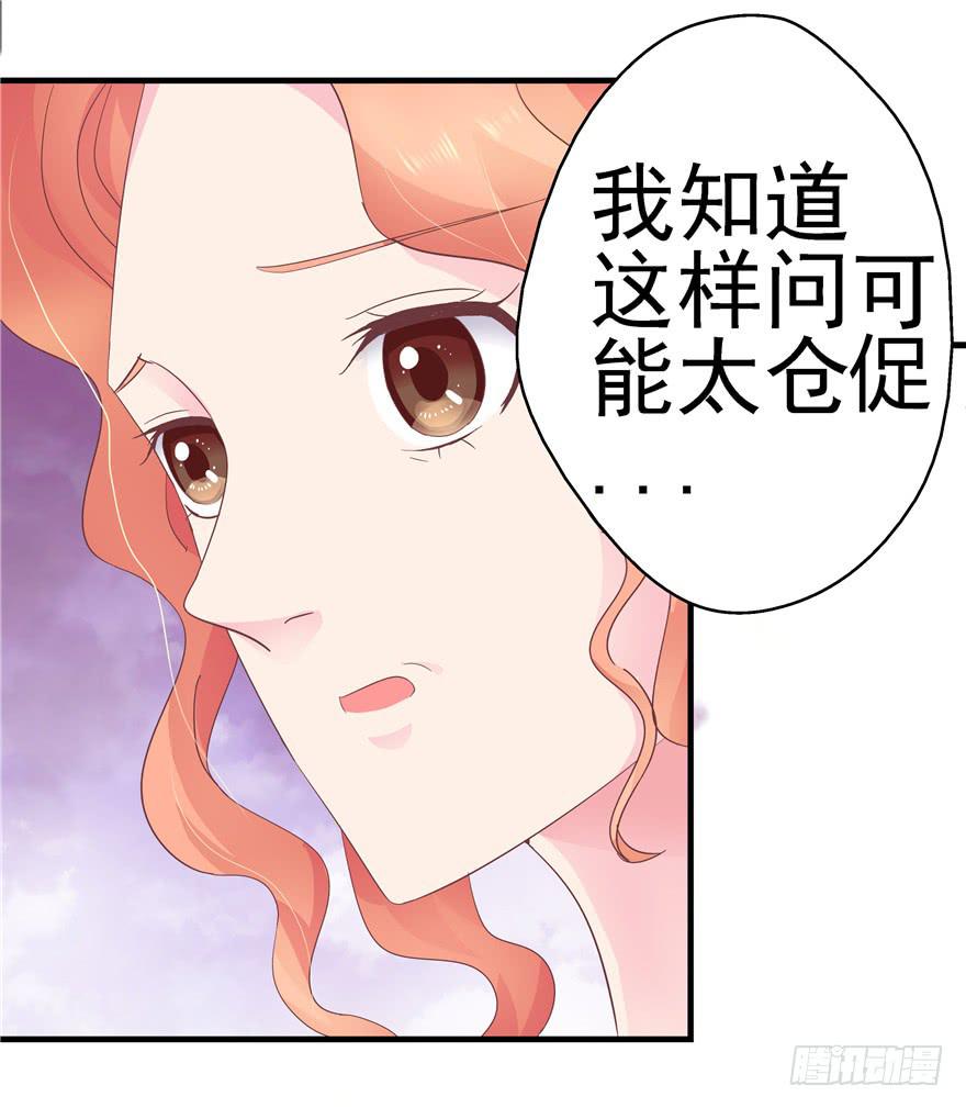 43 溅起泥花33
