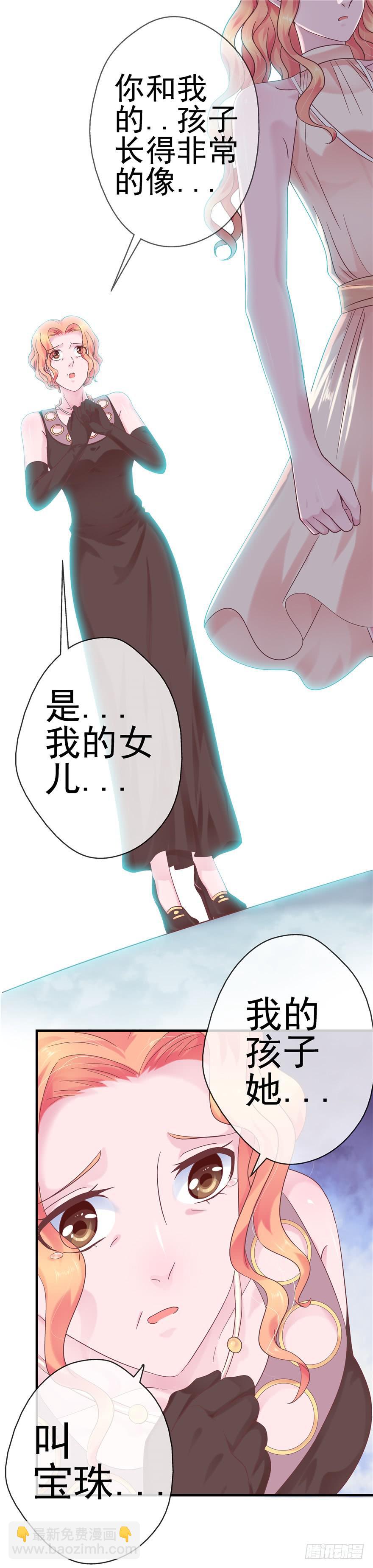 43 溅起泥花34