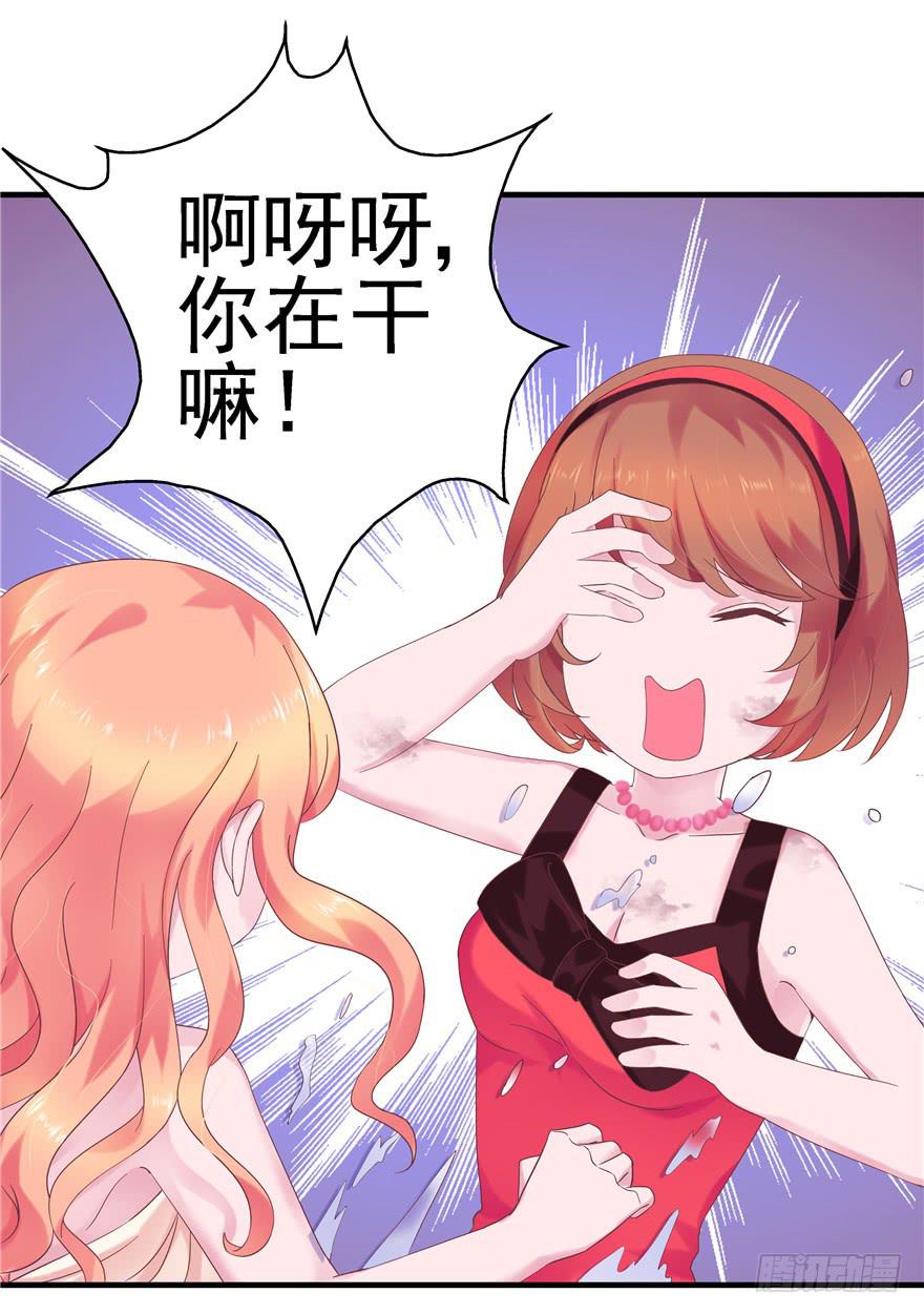 43 溅起泥花5