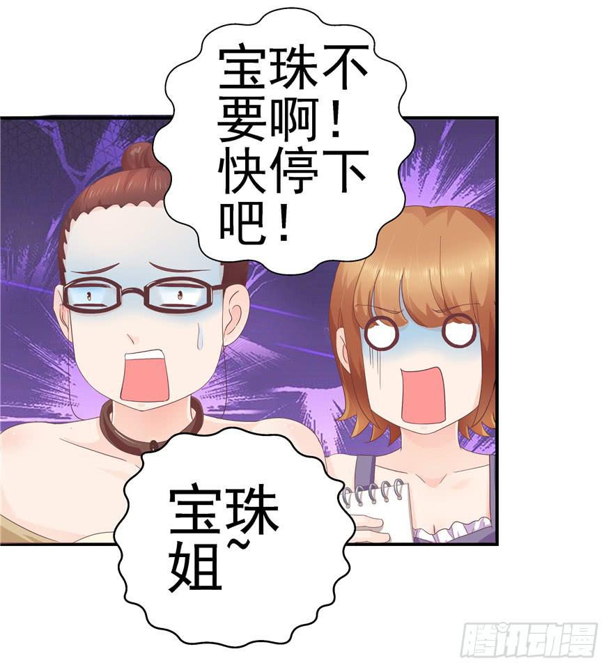 43 溅起泥花7