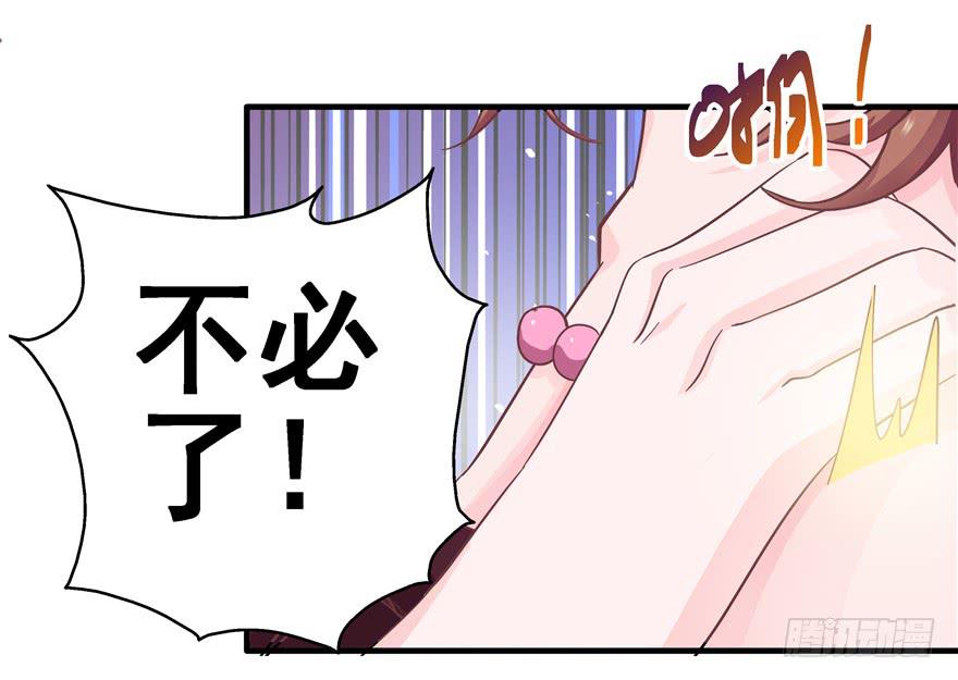 43 溅起泥花9