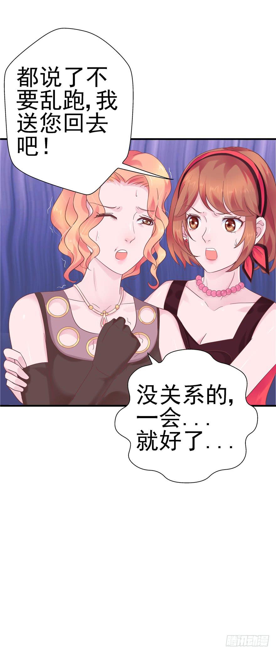 44 熟悉的陌生人？11