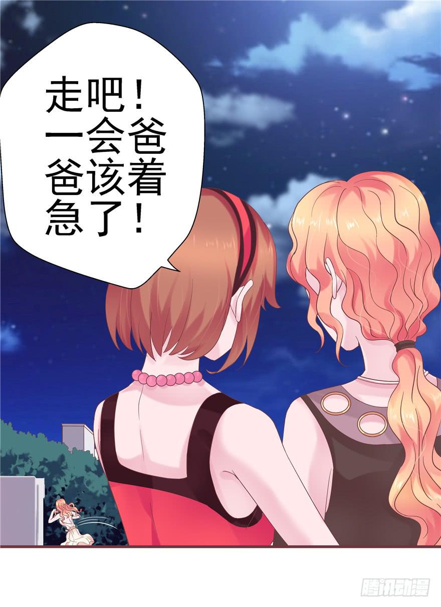 44 熟悉的陌生人？12