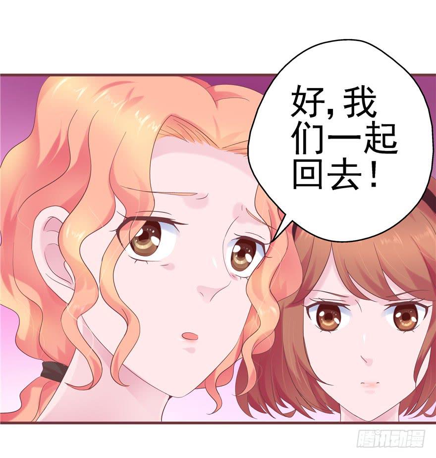 44 熟悉的陌生人？13