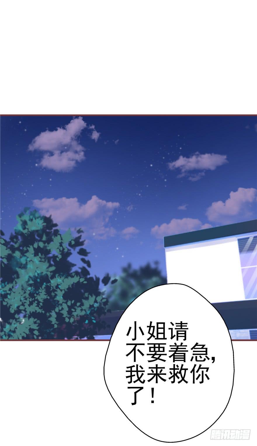 44 熟悉的陌生人？15