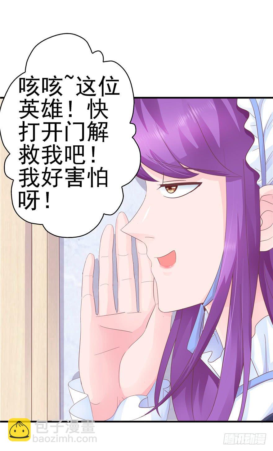 44 熟悉的陌生人？18