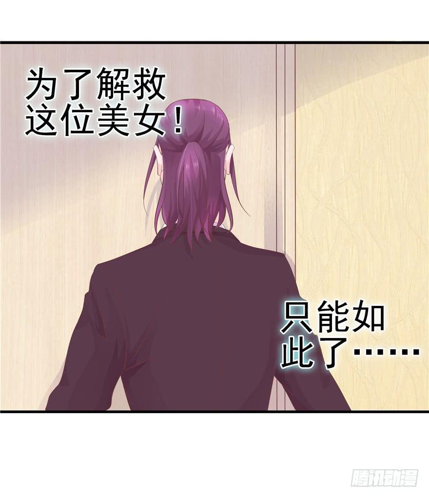 44 熟悉的陌生人？19