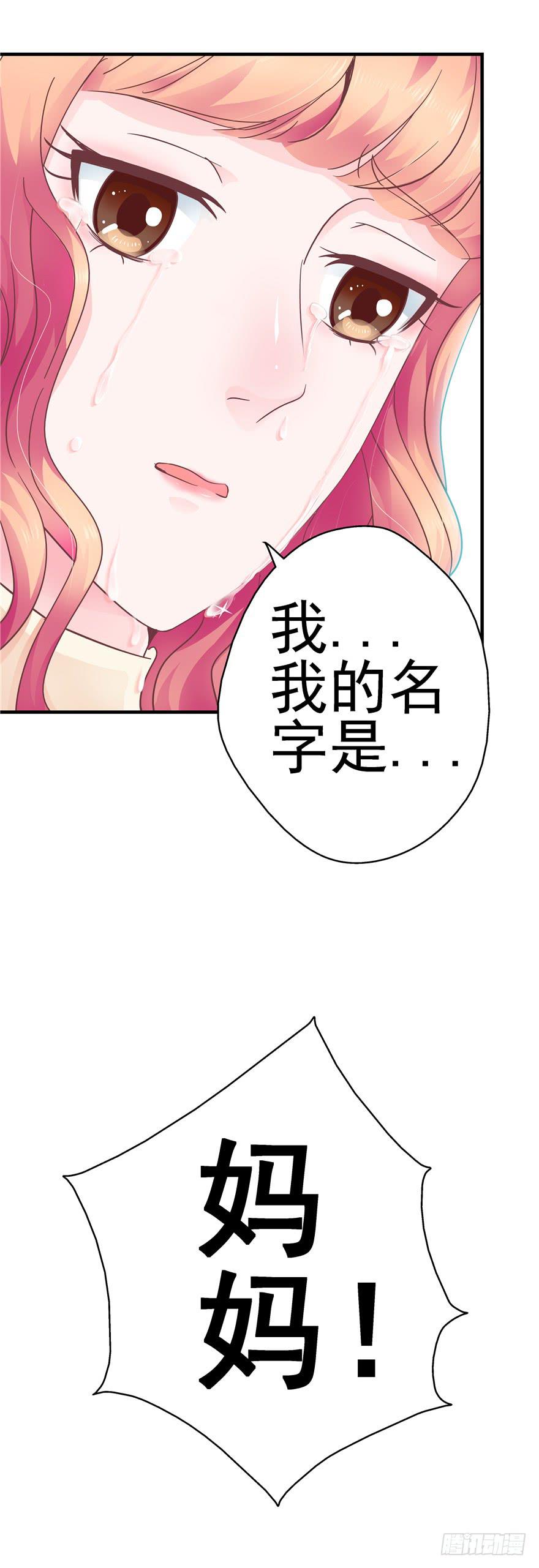 44 熟悉的陌生人？2