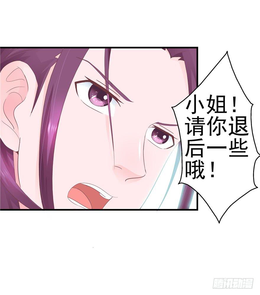 44 熟悉的陌生人？20