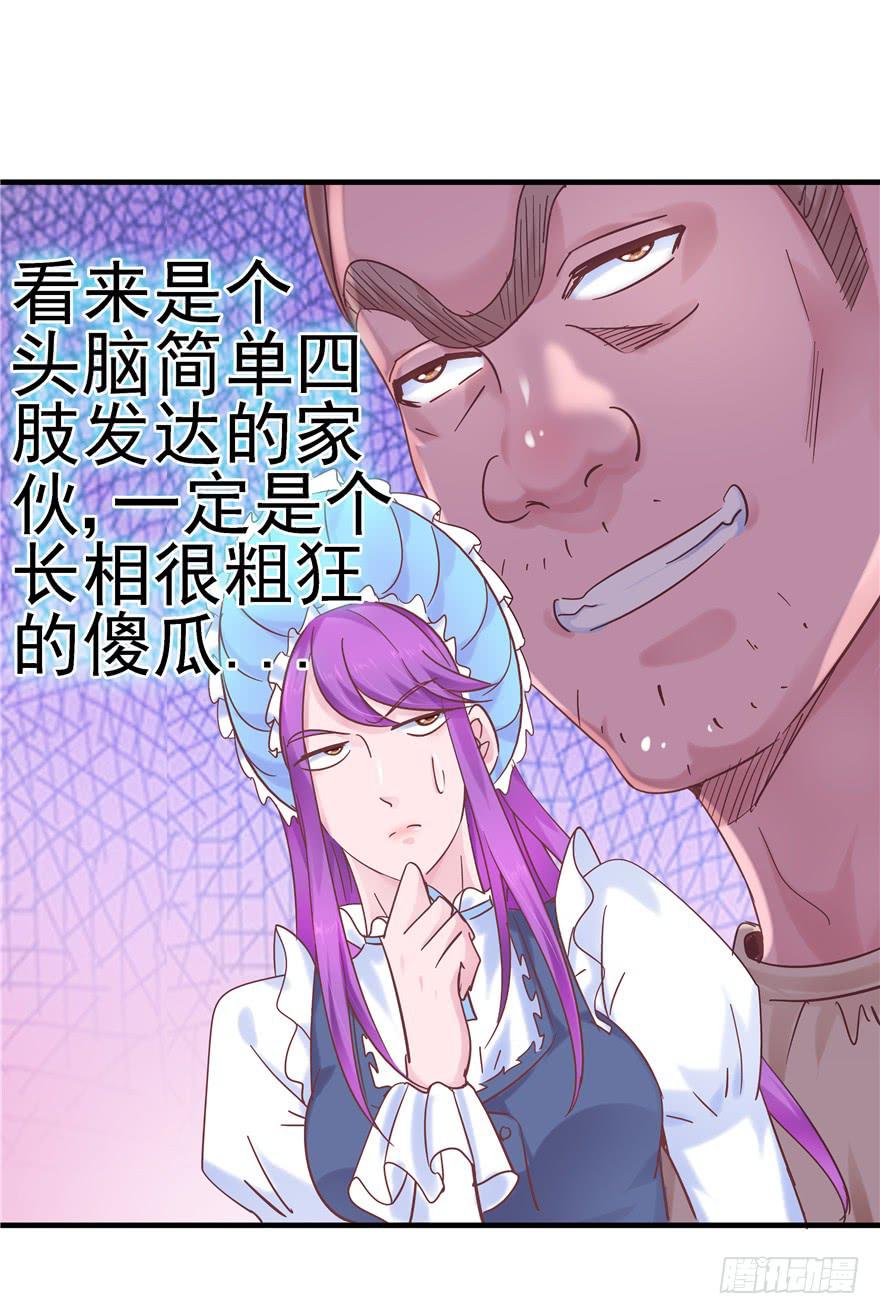 44 熟悉的陌生人？24