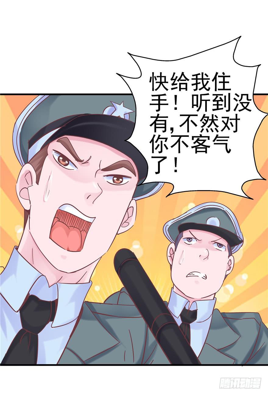 44 熟悉的陌生人？26