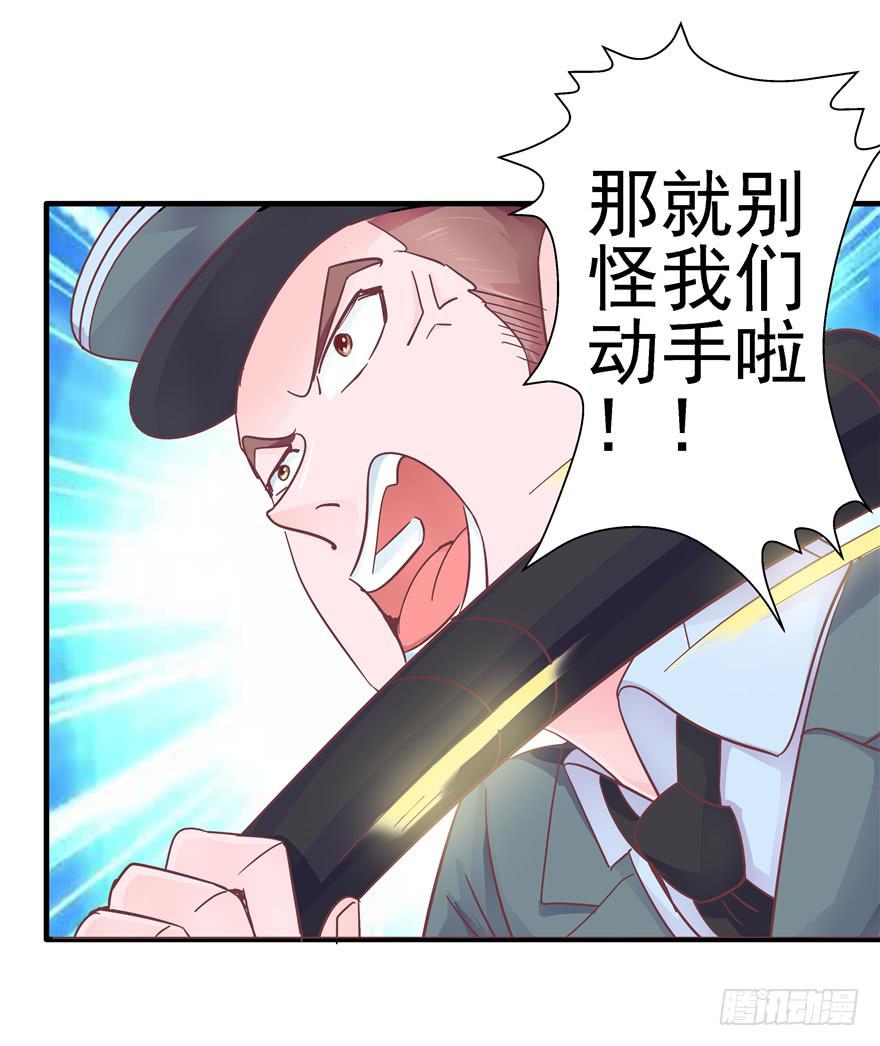 44 熟悉的陌生人？28