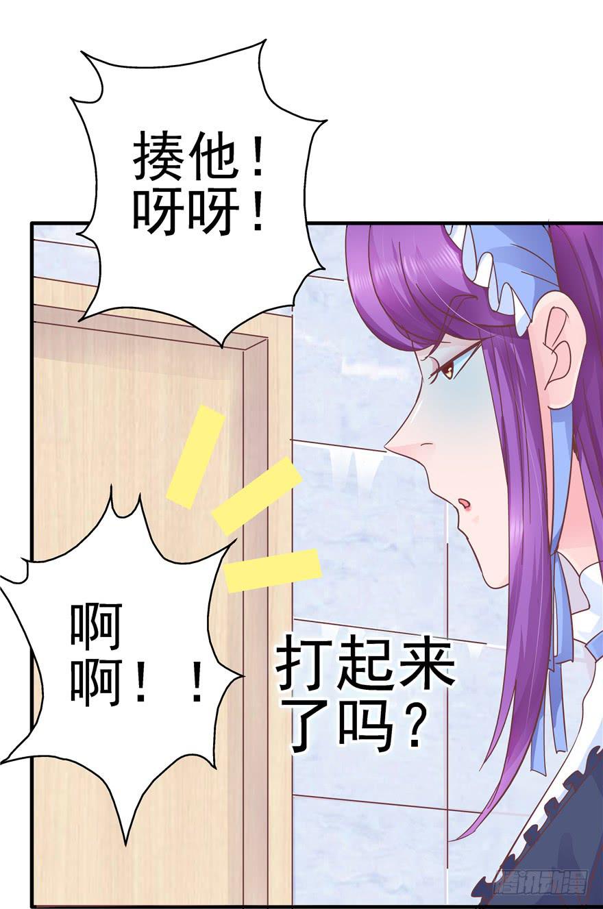 44 熟悉的陌生人？29