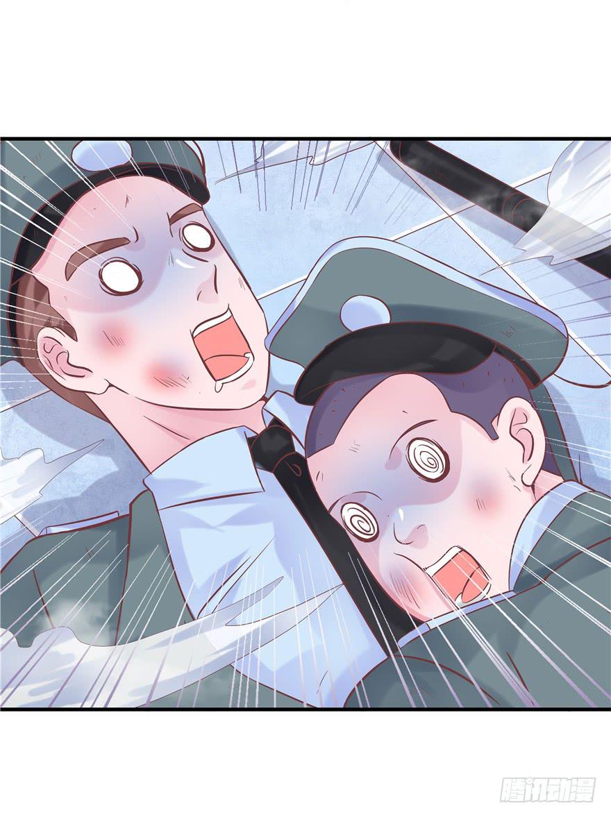 44 熟悉的陌生人？31
