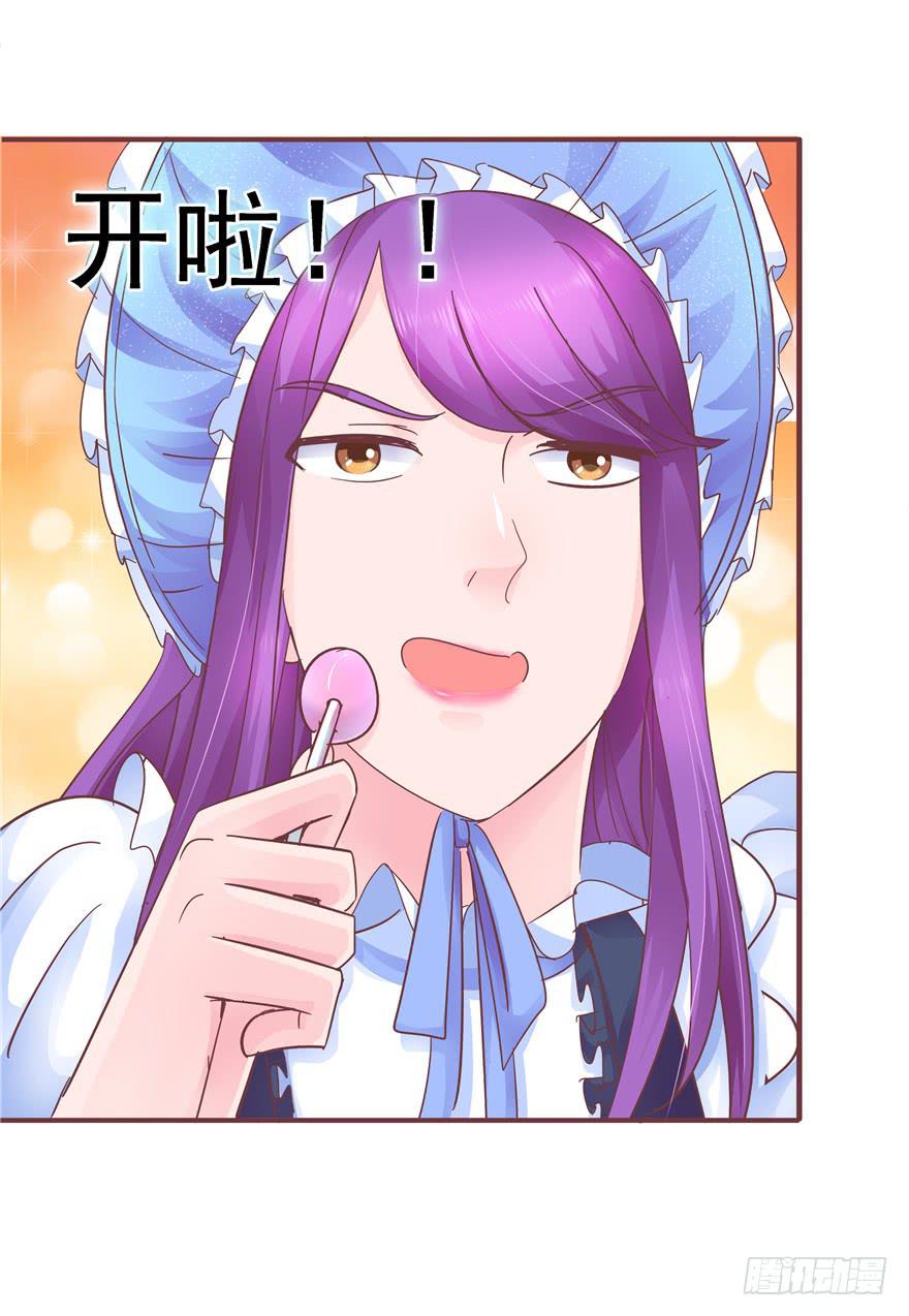 44 熟悉的陌生人？33