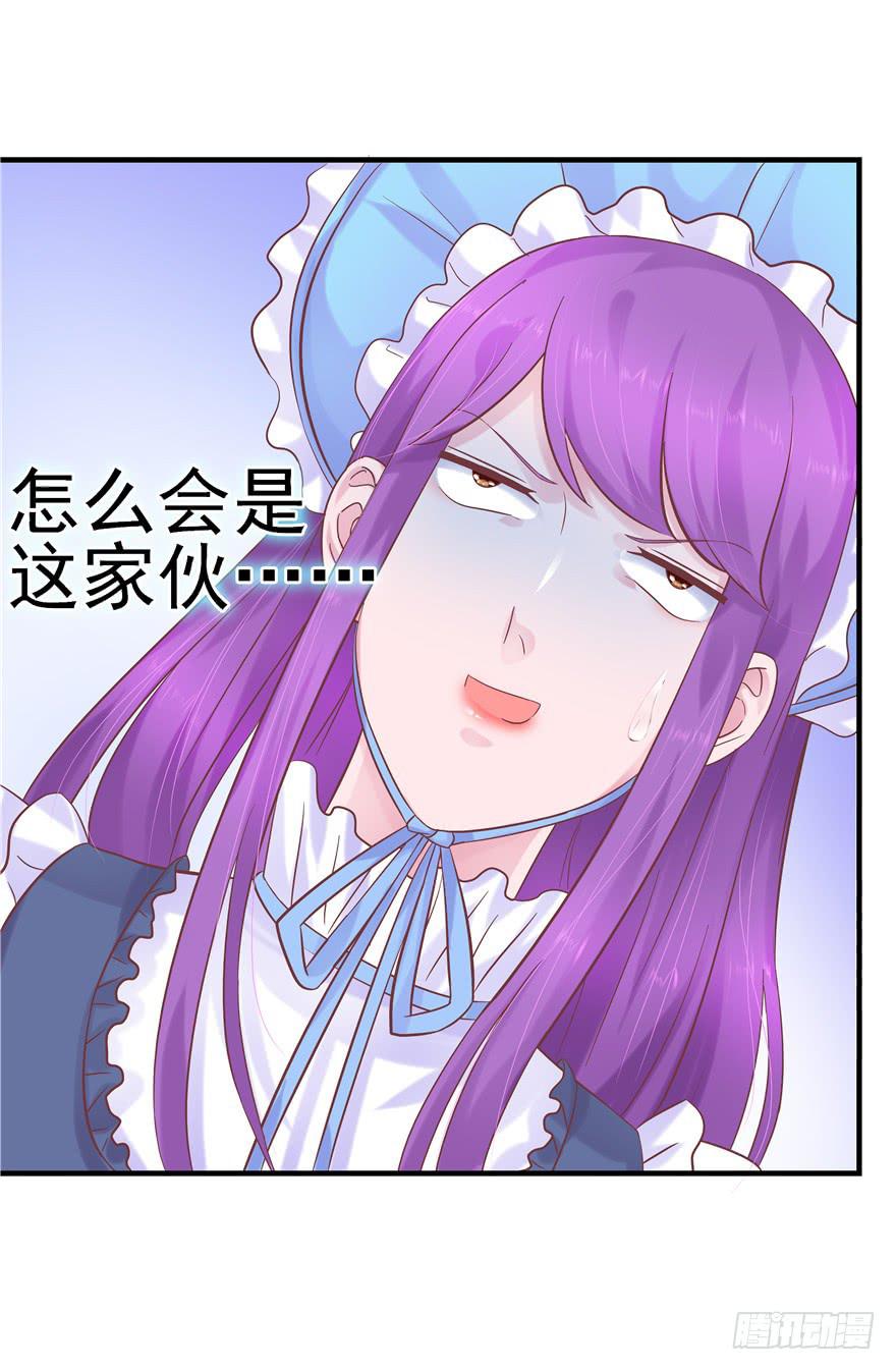 44 熟悉的陌生人？36