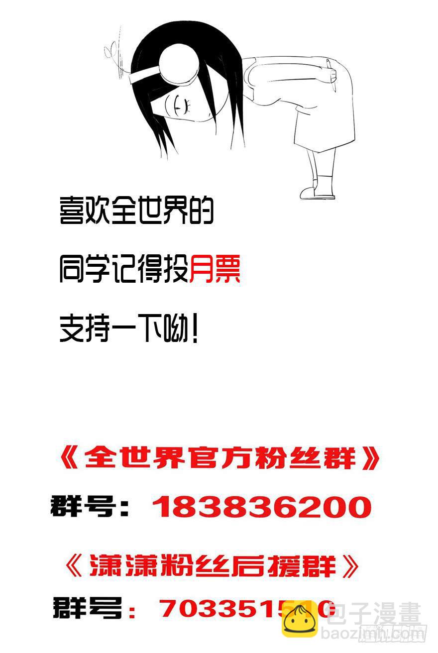 44 熟悉的陌生人？39