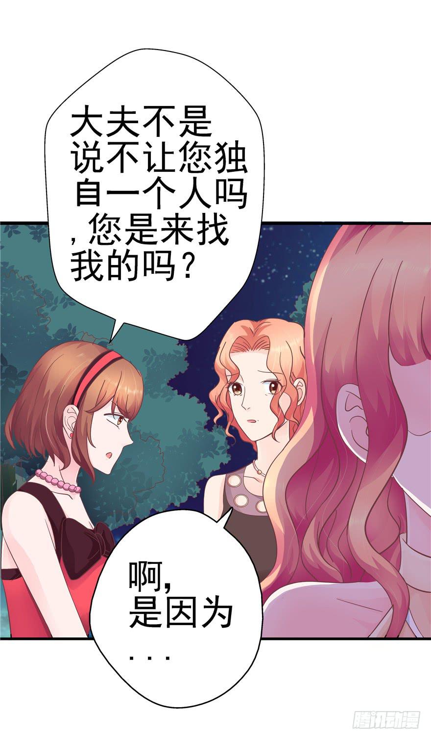 44 熟悉的陌生人？4