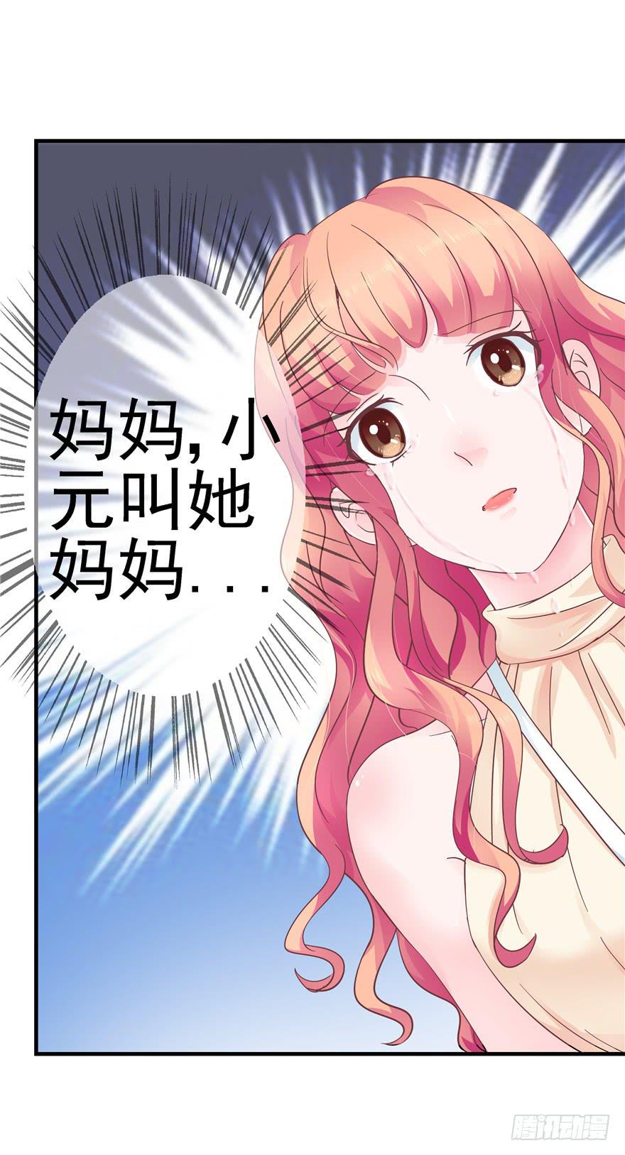 44 熟悉的陌生人？5