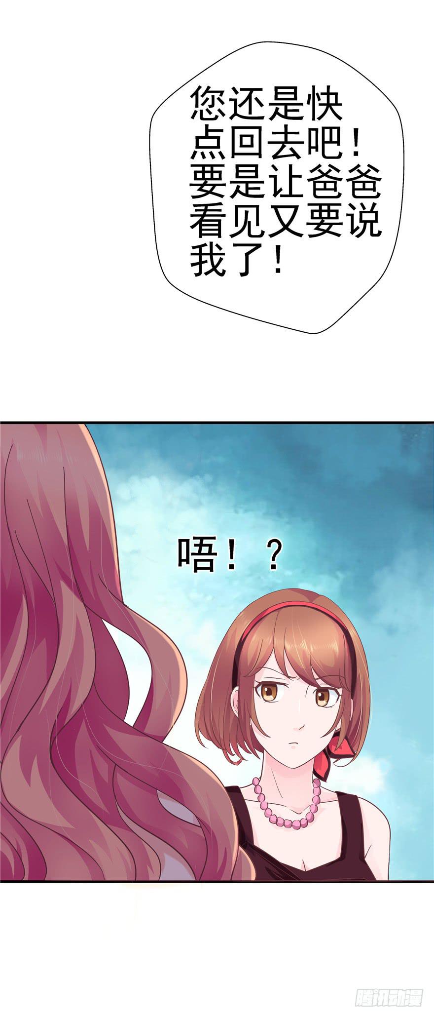 44 熟悉的陌生人？6