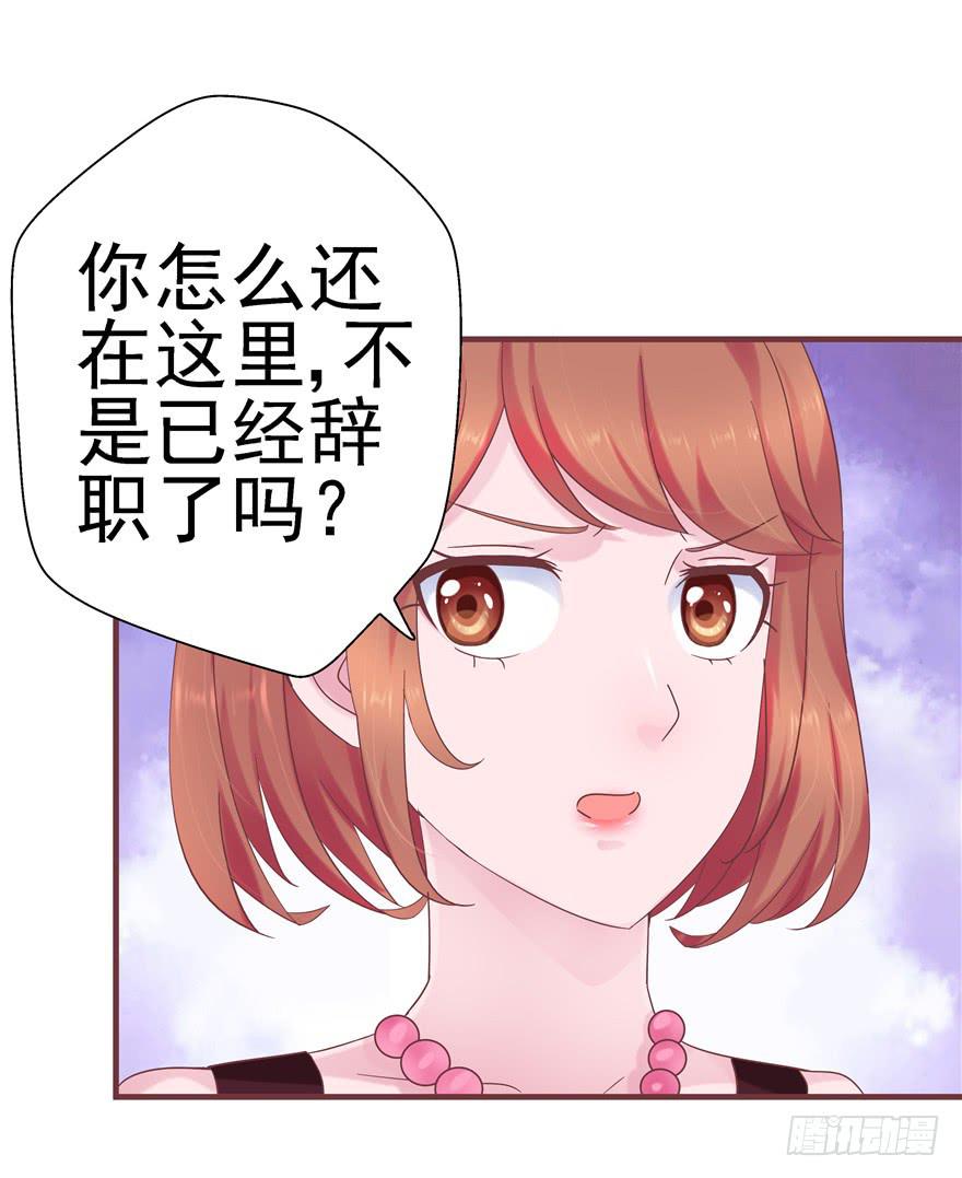 44 熟悉的陌生人？7
